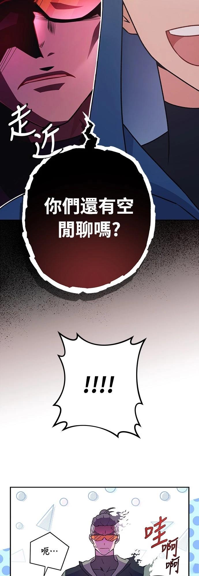 第5话20