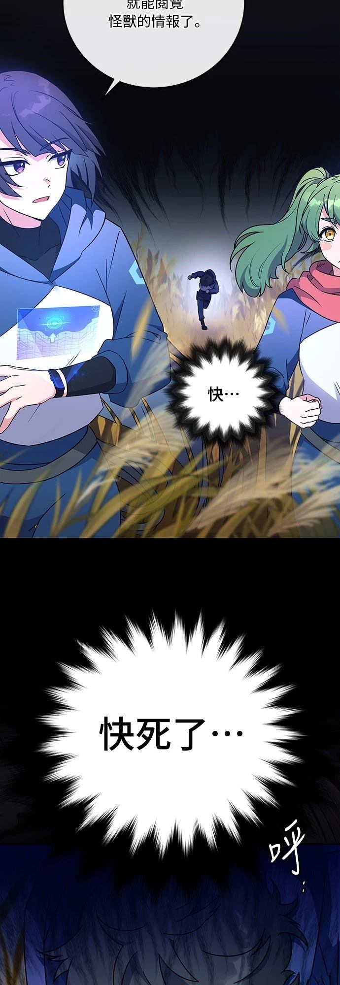 第5话29