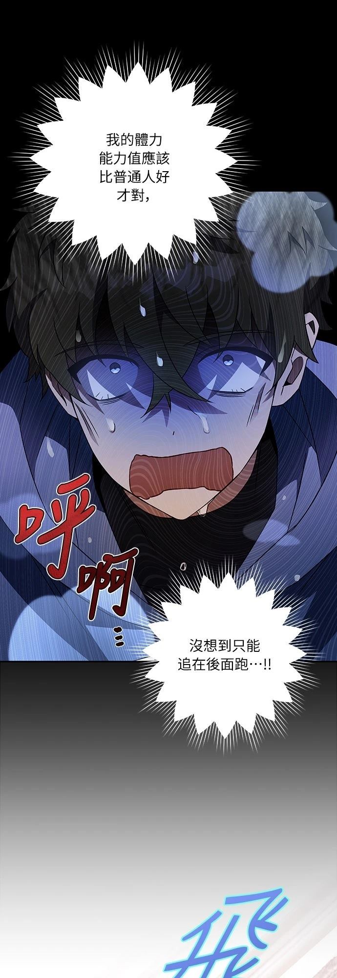 第5话31