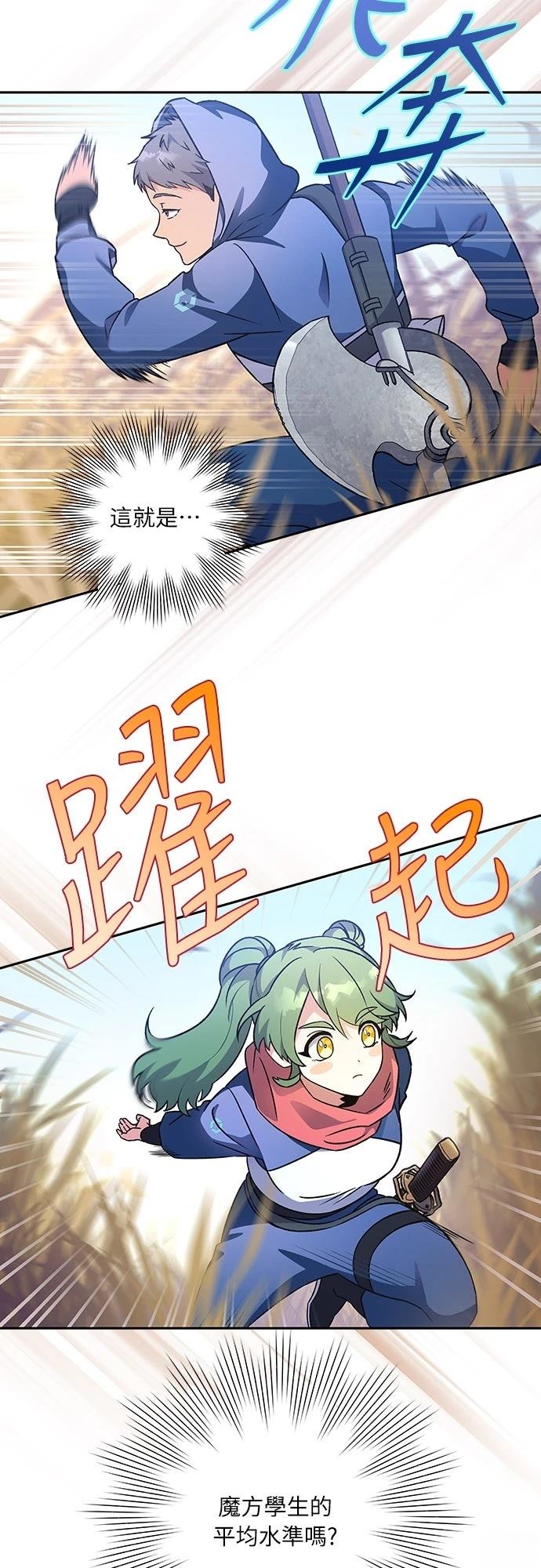 第5话32