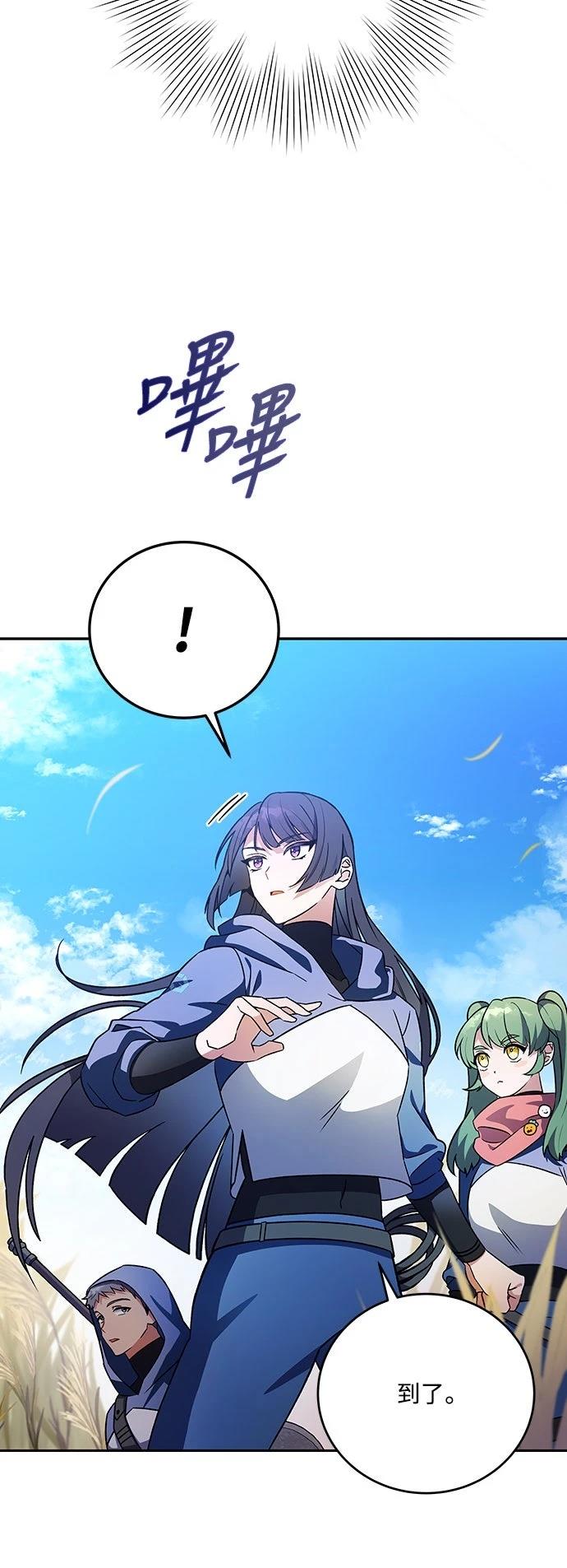 第5话33