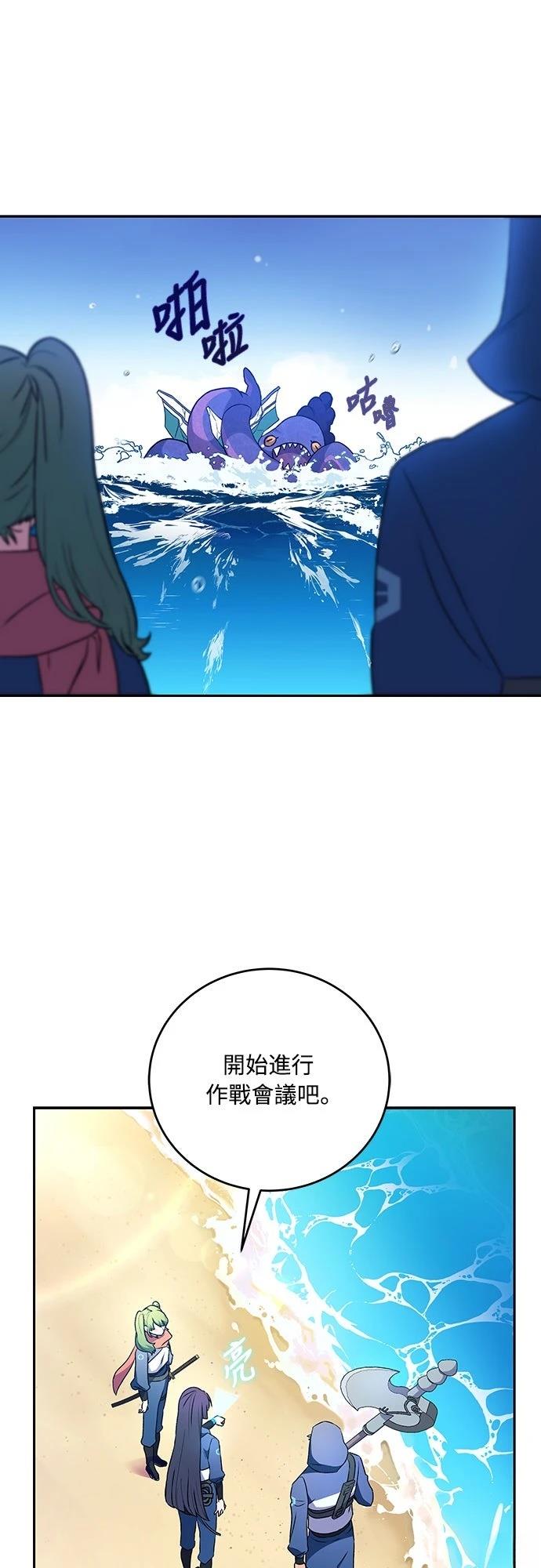 第5话38