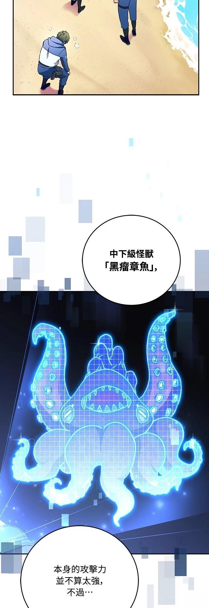 第5话39