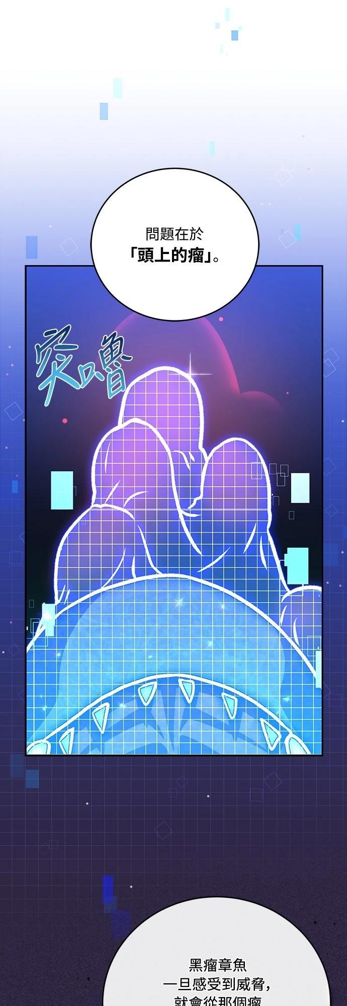 第5话41