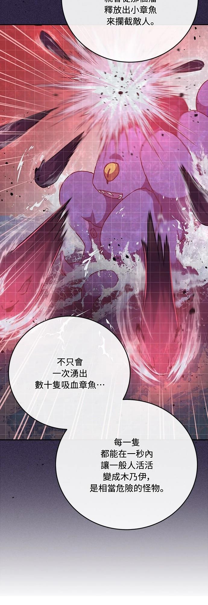 第5话42