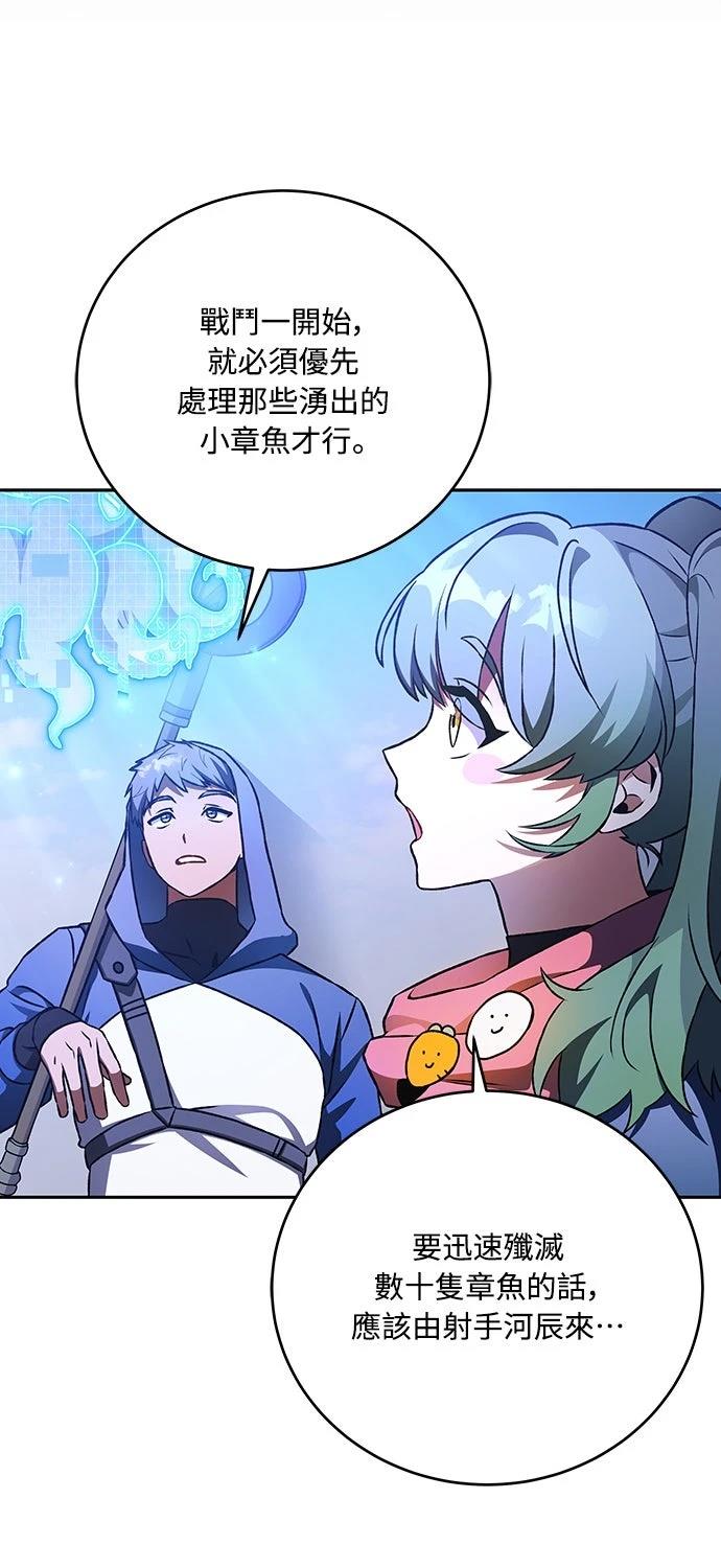 第5话43