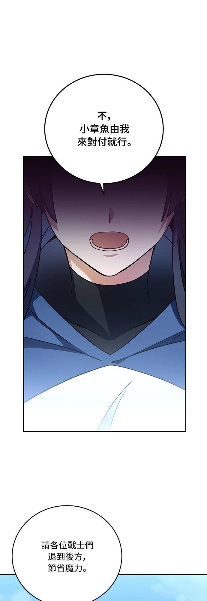 第5话44