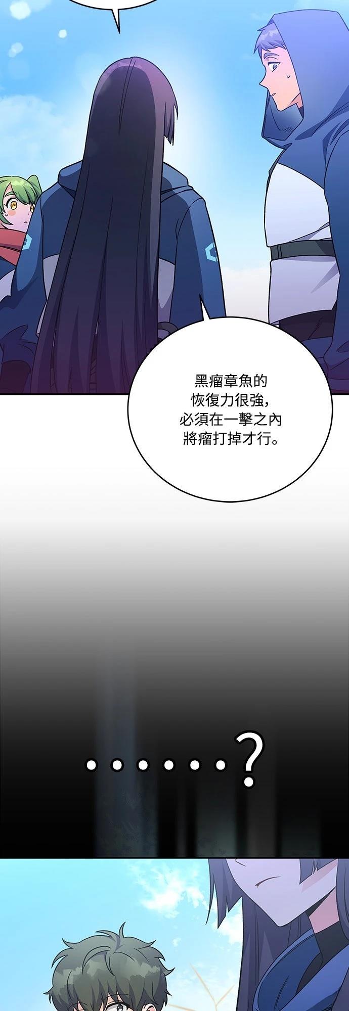 第5话45