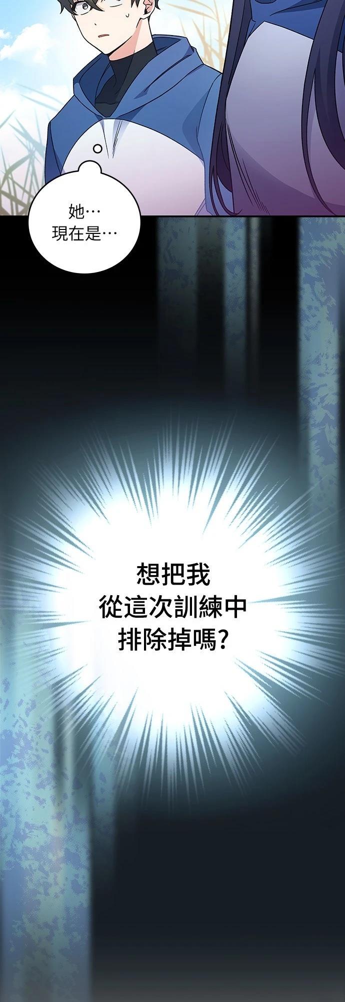 第5话46