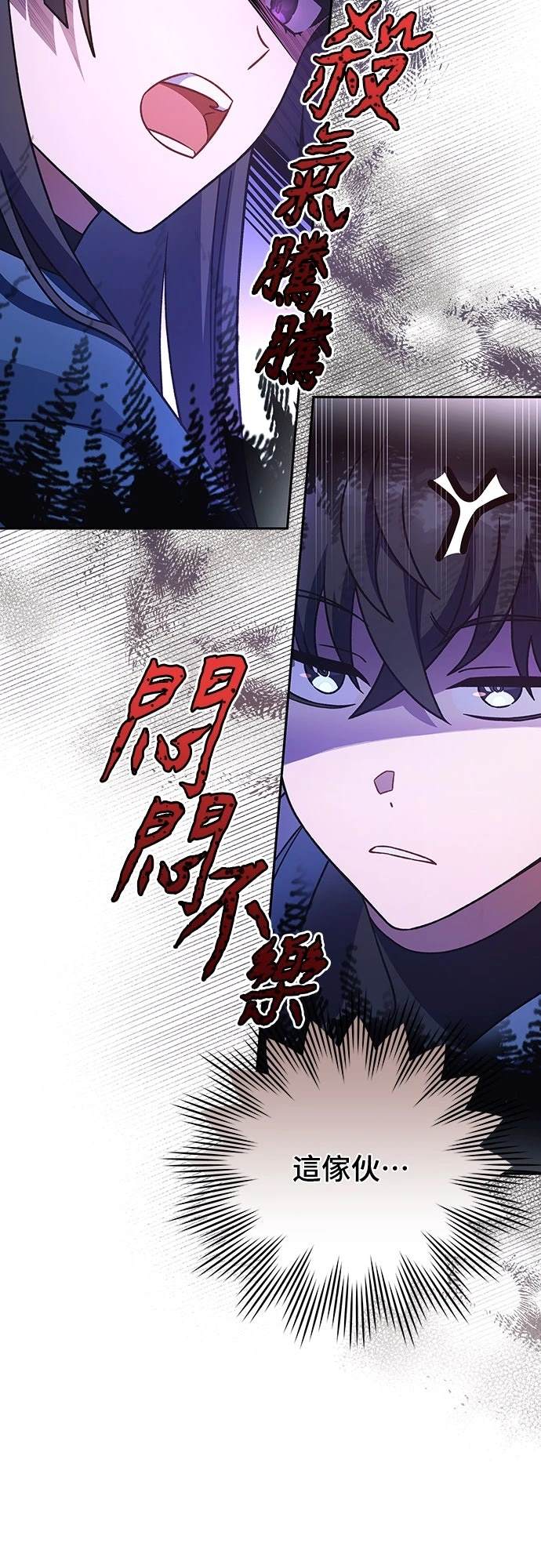 第5话49