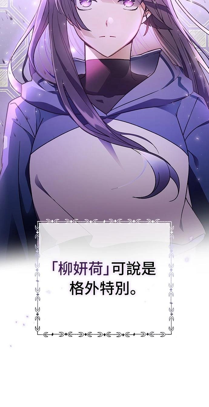 第5话5