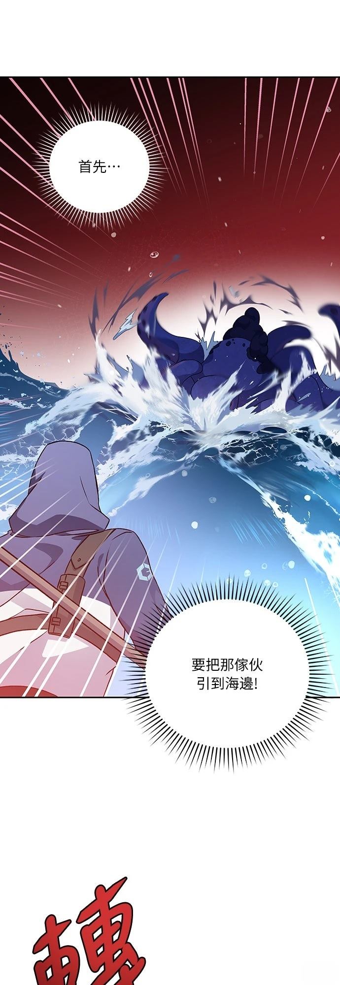 第5话56