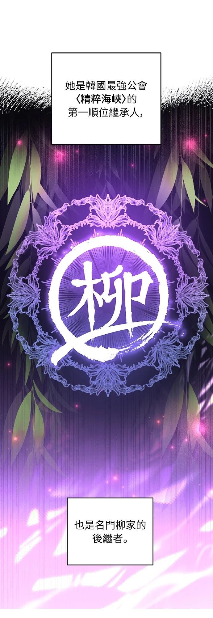 第5话6
