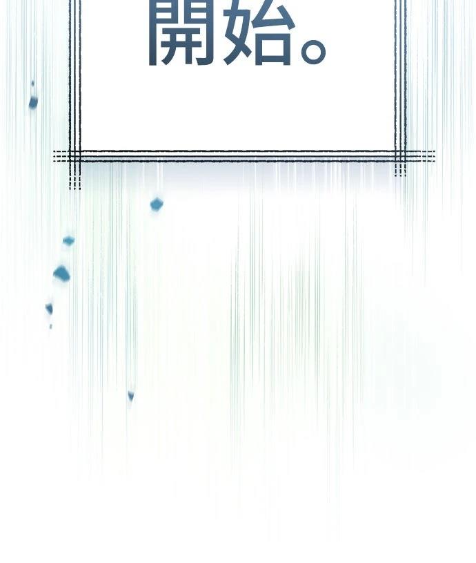 第5话66
