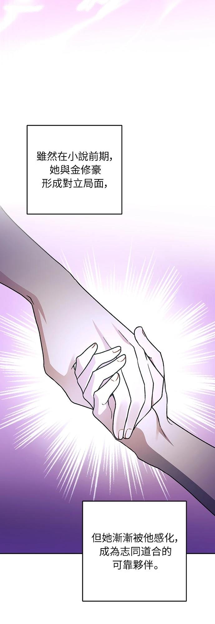 第5话7