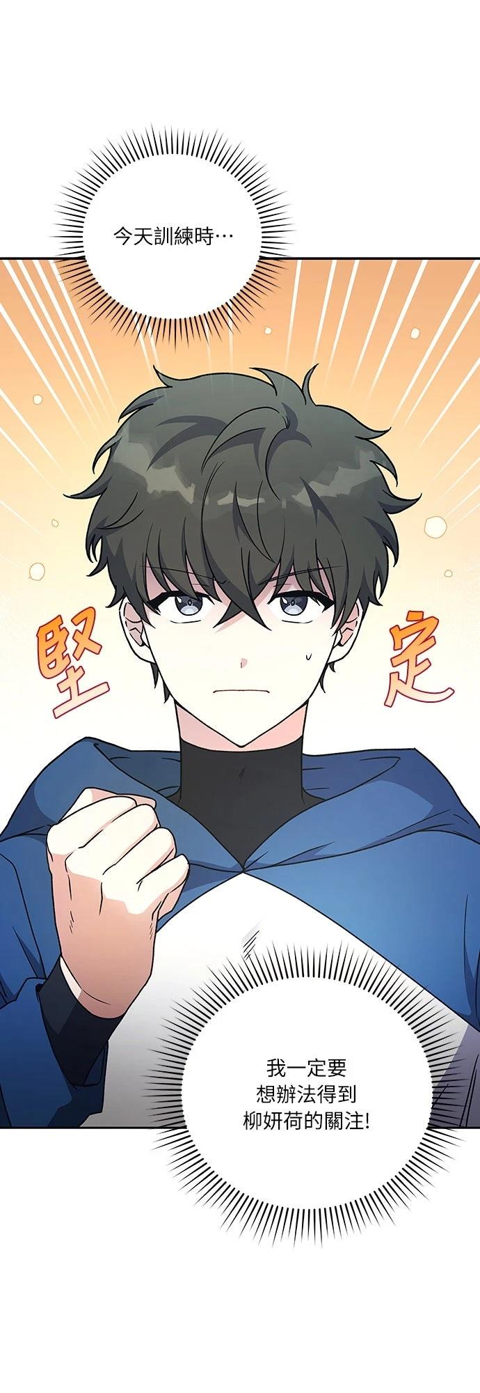 第5话9