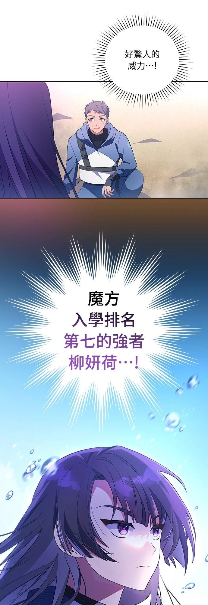 第6话12