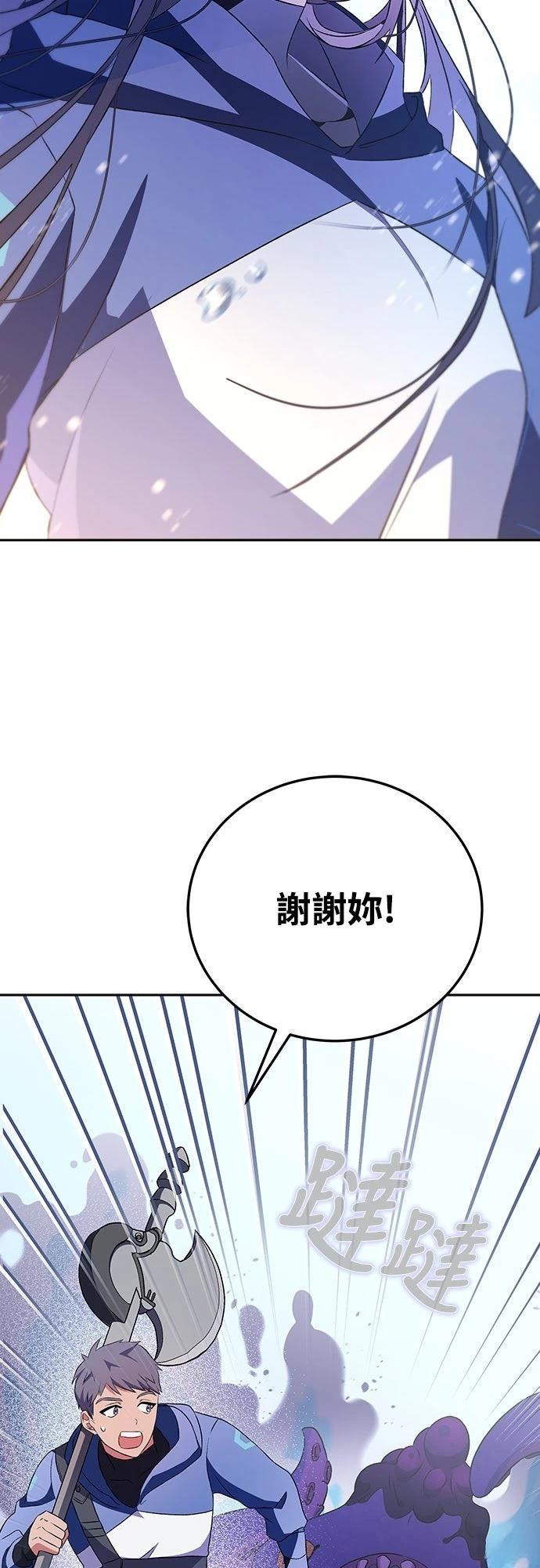 第6话13