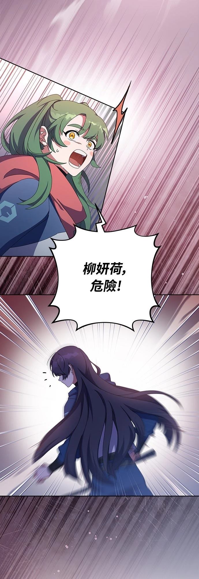 第6话22