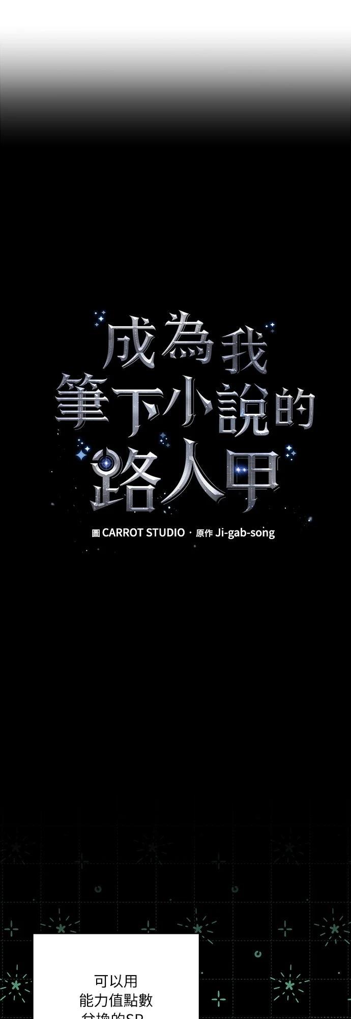 第6话30