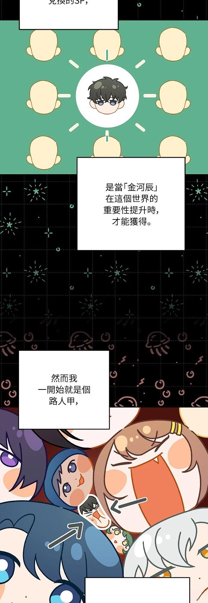 第6话31