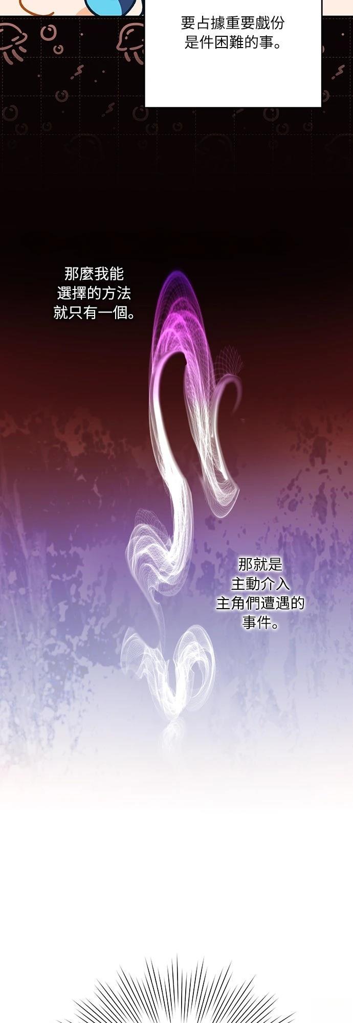 第6话32
