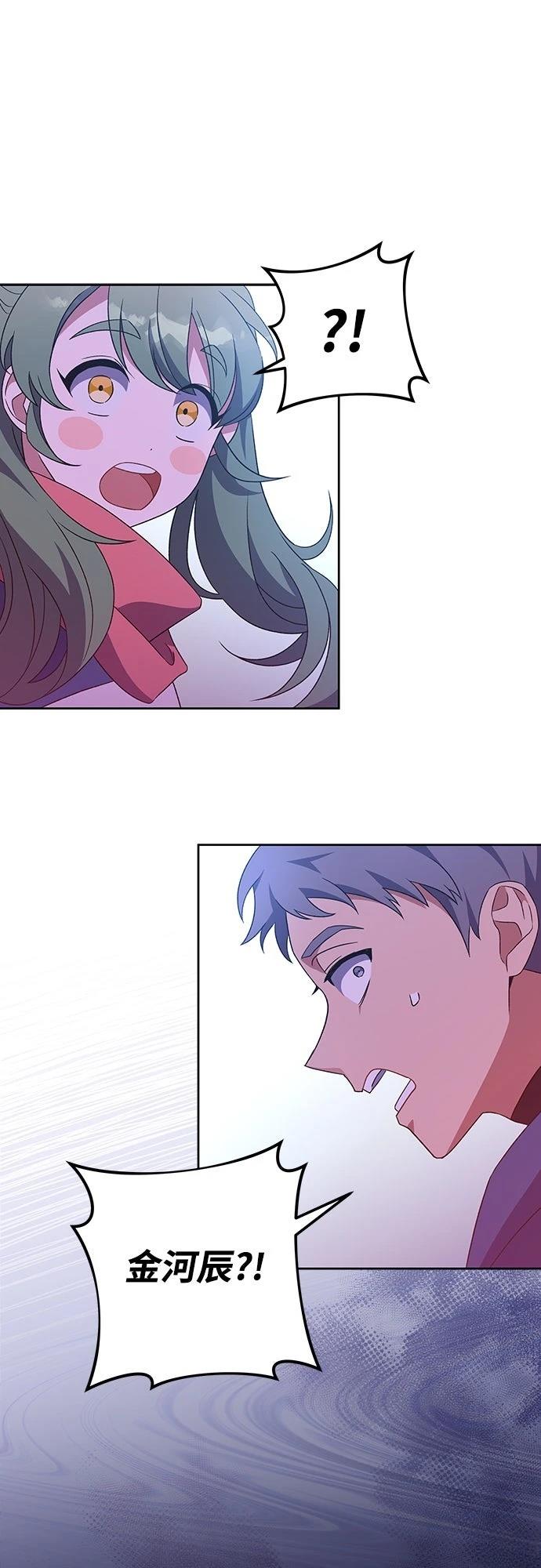 第6话34