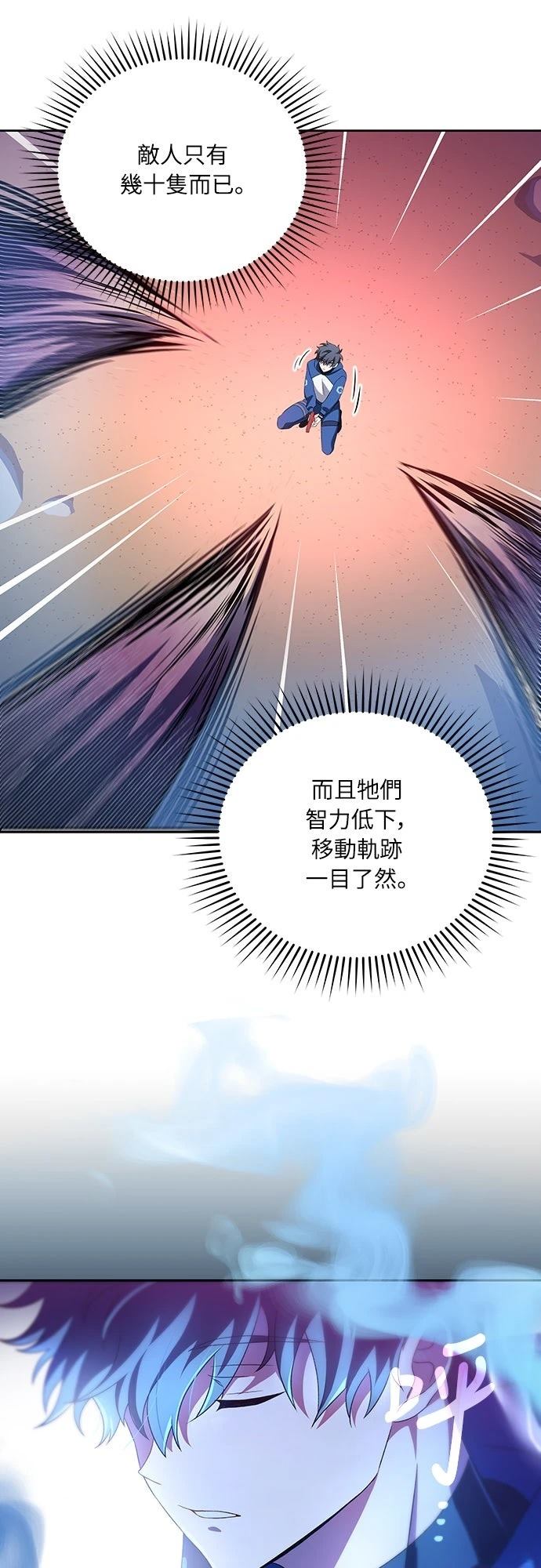 第6话39