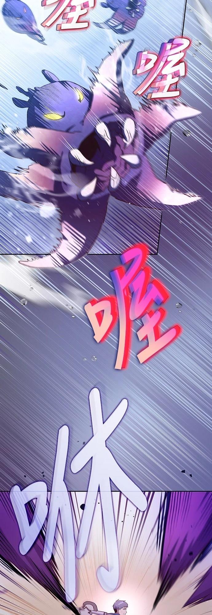 第6话4