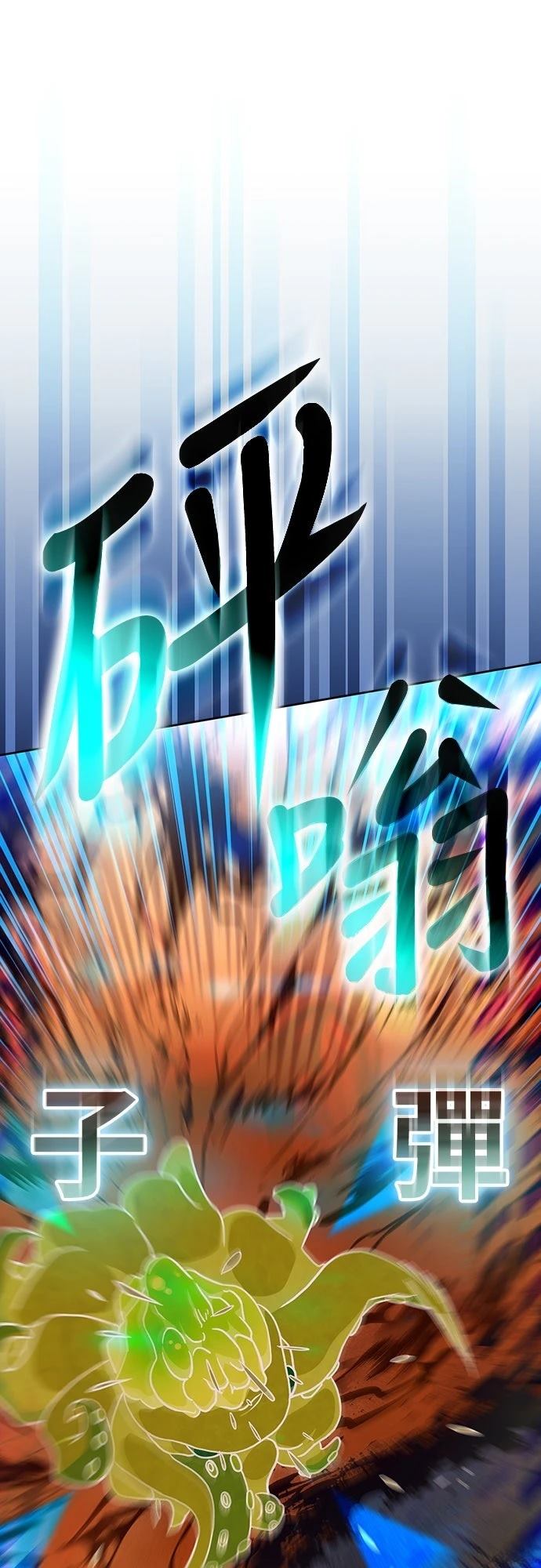 第6话42