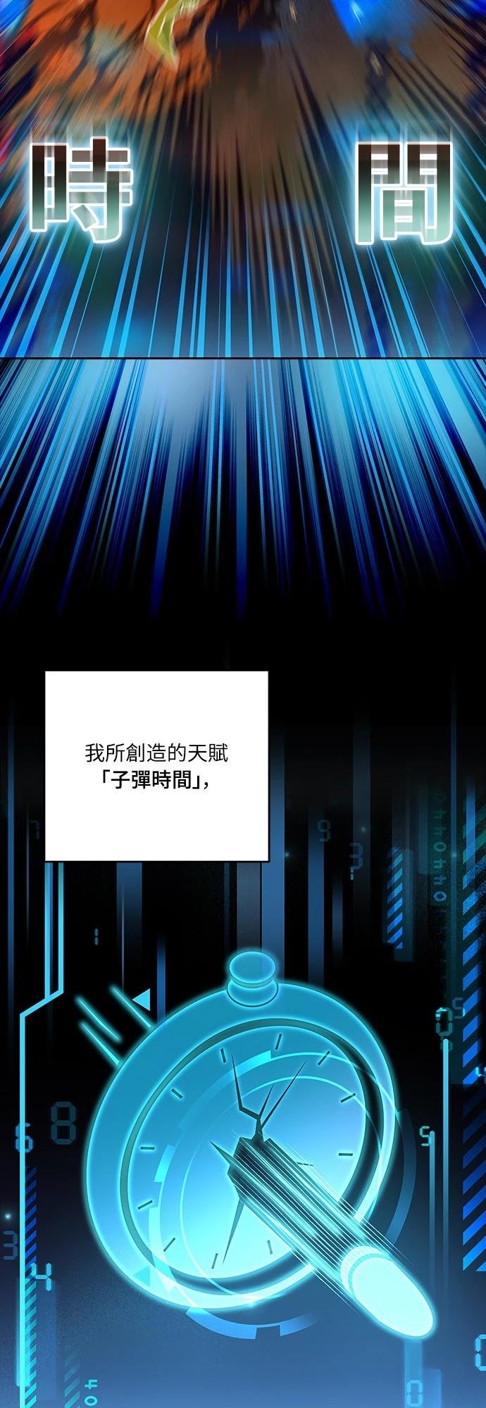 第6话43
