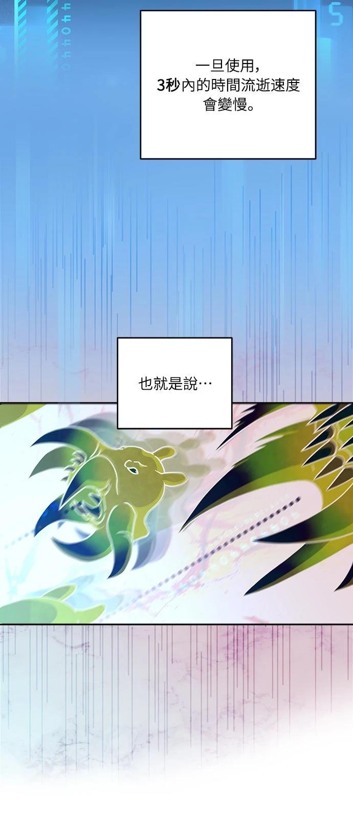 第6话44