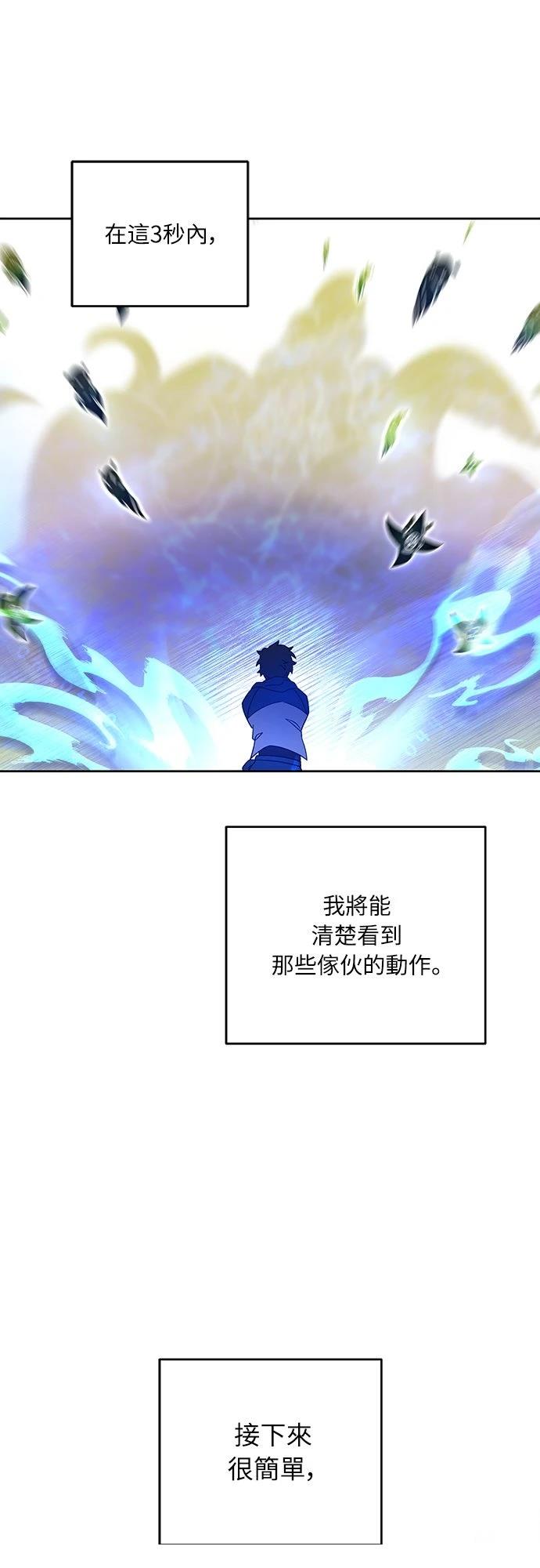 第6话45