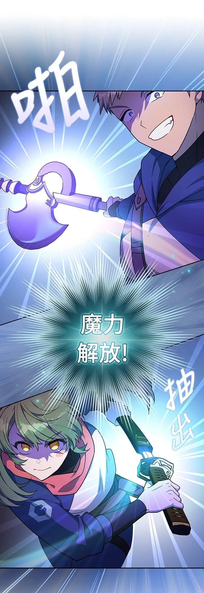 第6话62