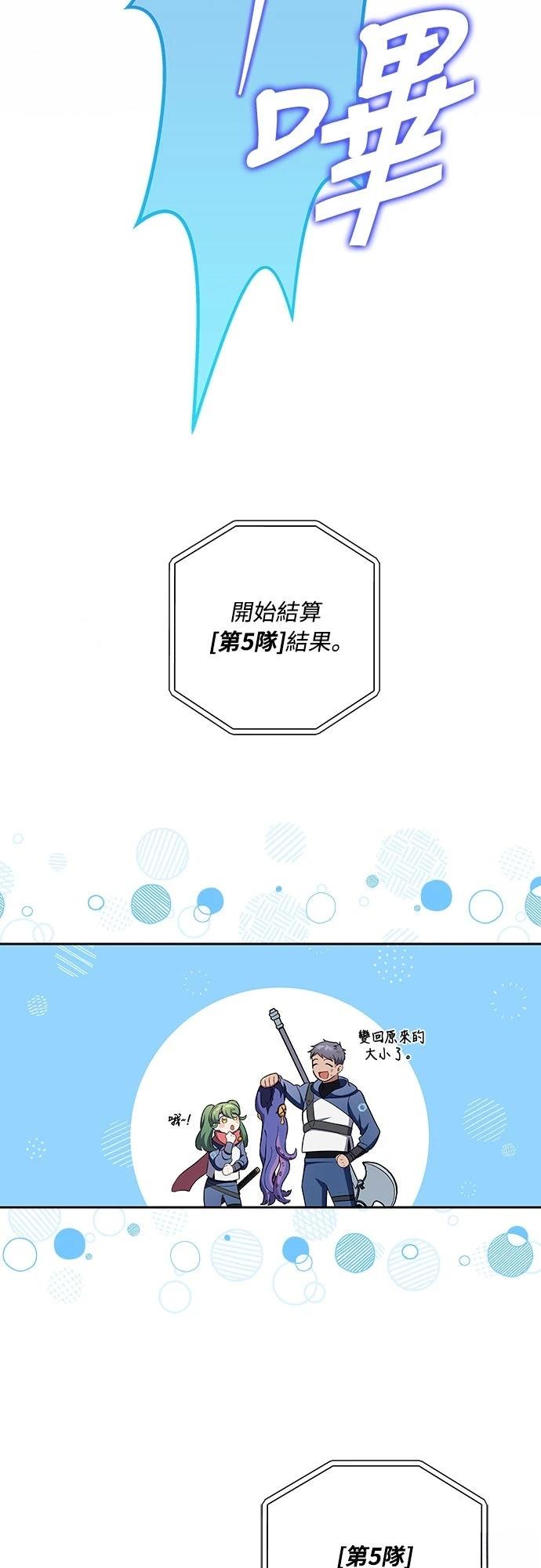 第6话71