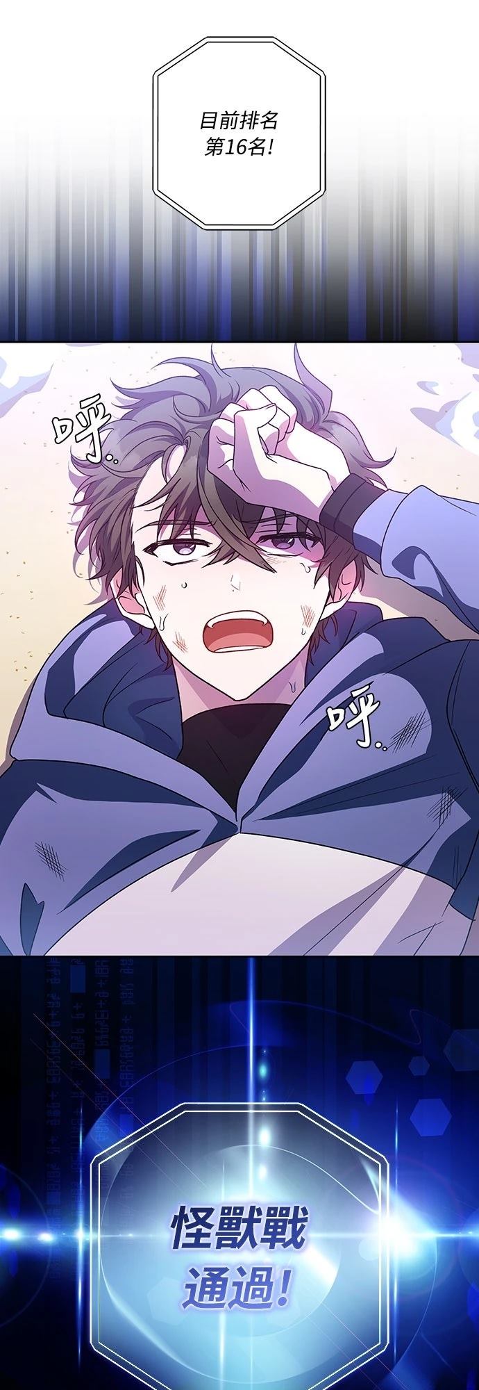 第6话73