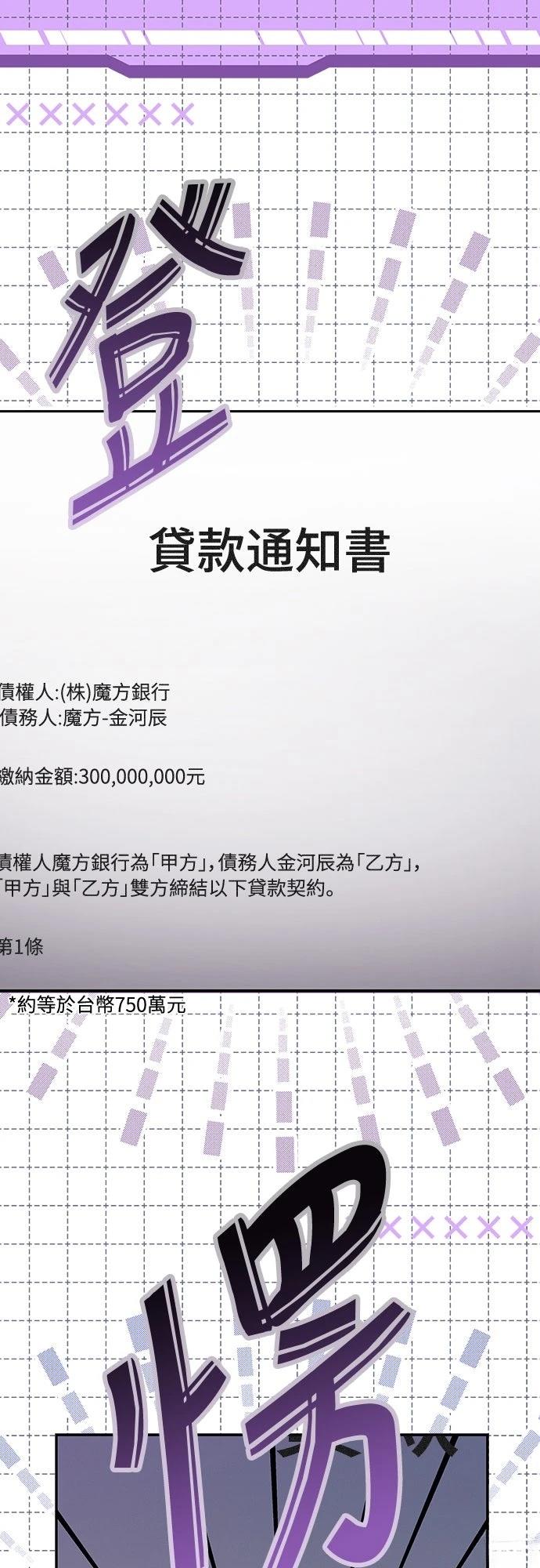 第14话0