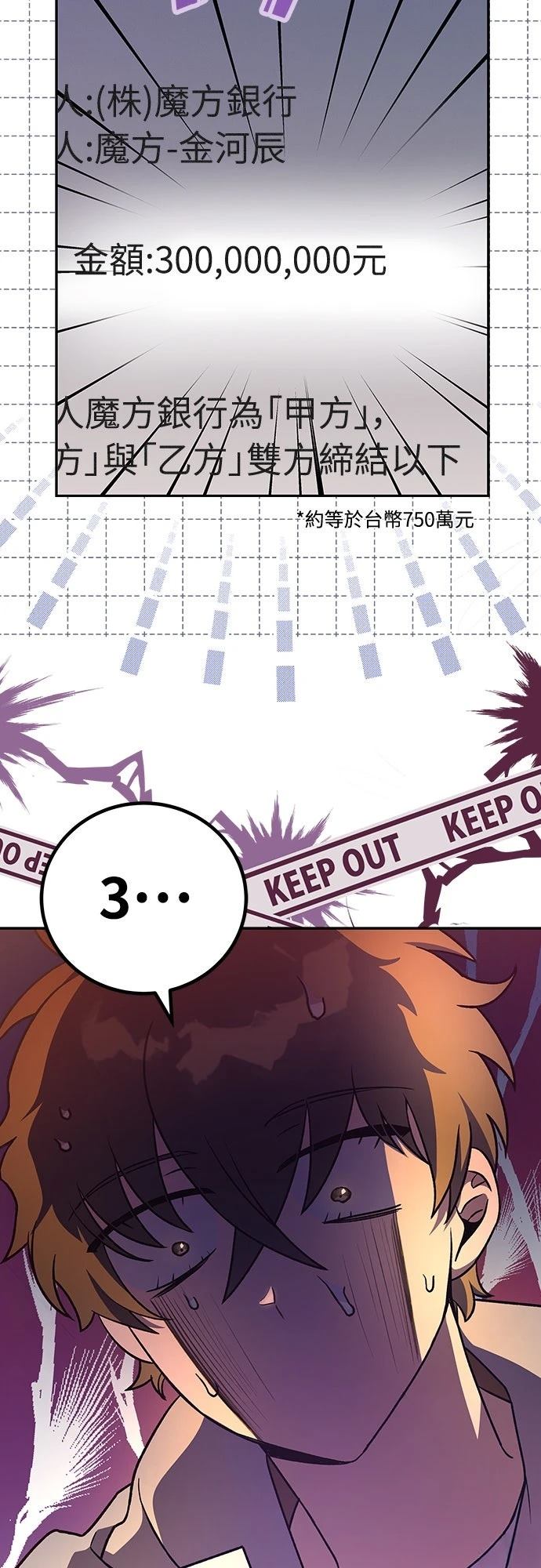 第14话1