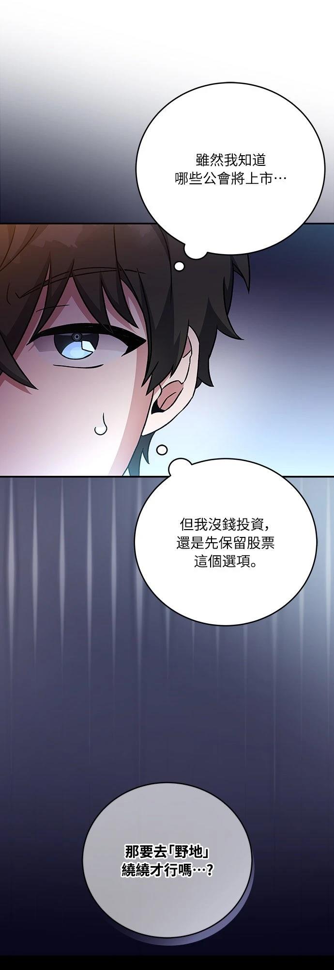 第14话10