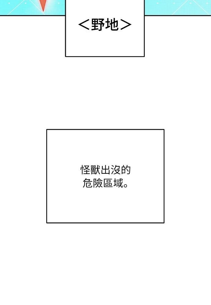 第14话12
