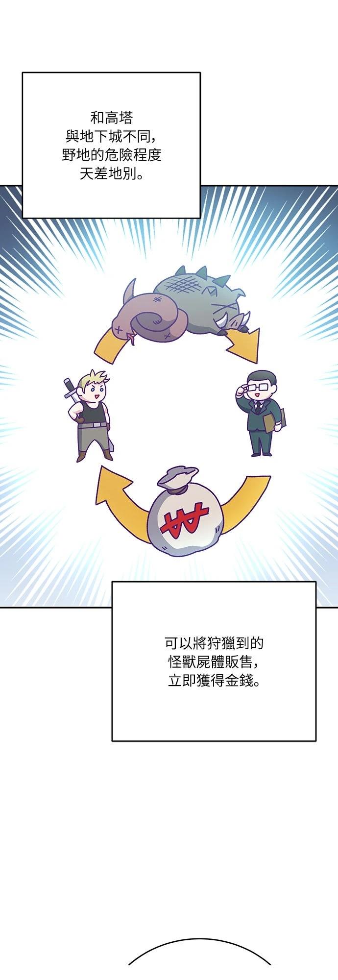 第14话13