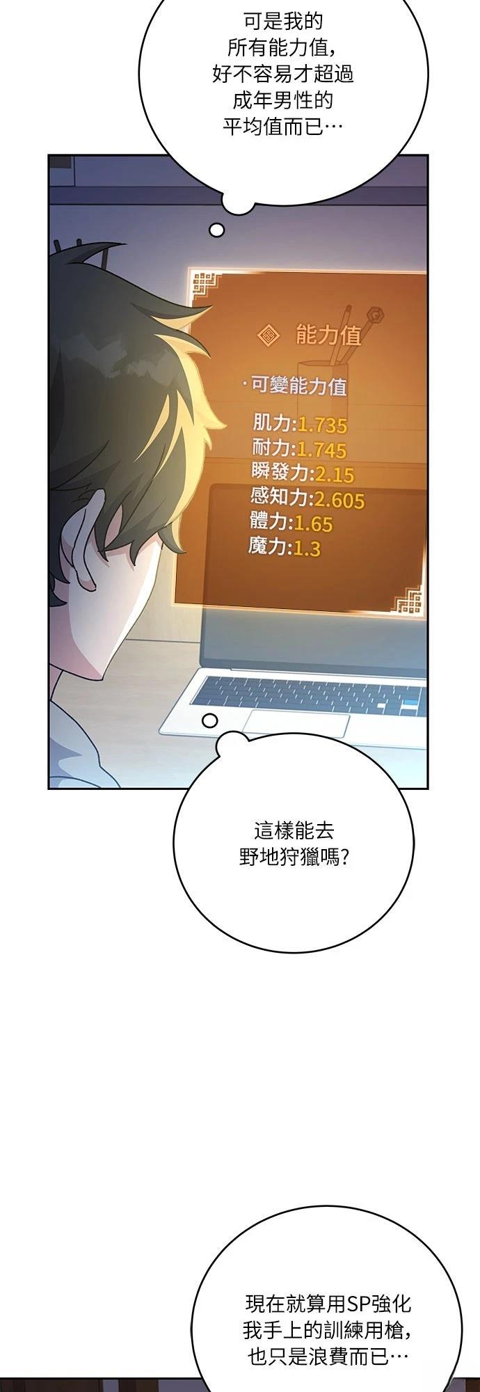 第14话14