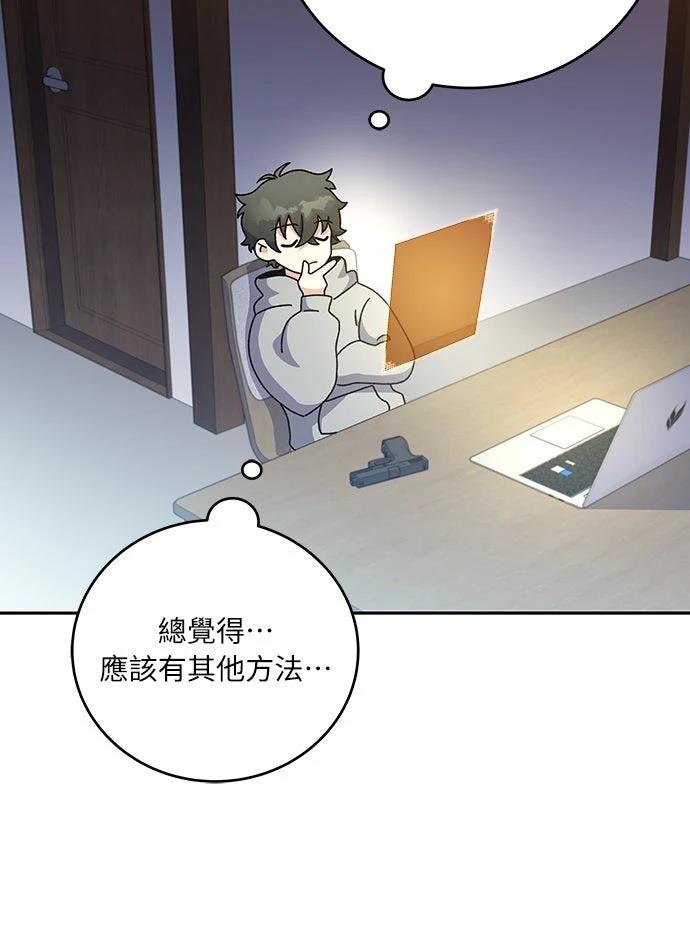 第14话15