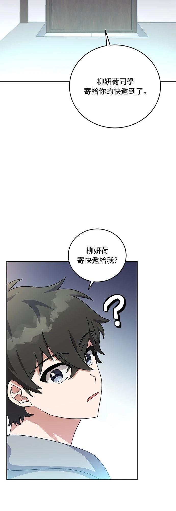 第14话17