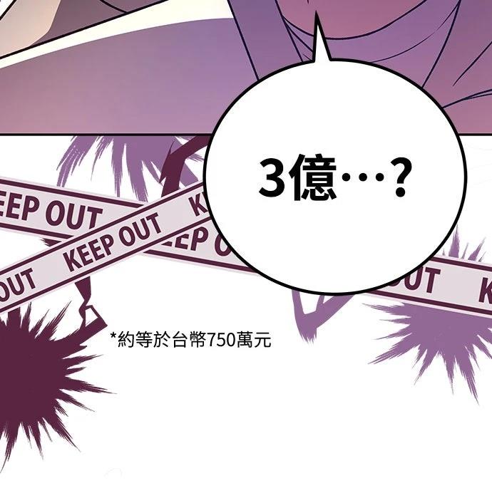 第14话2