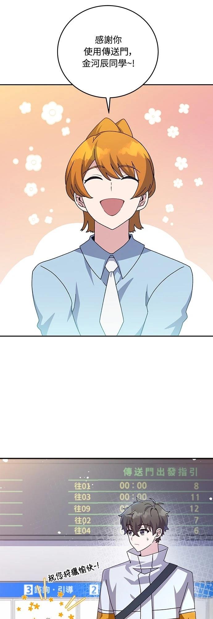 第14话23