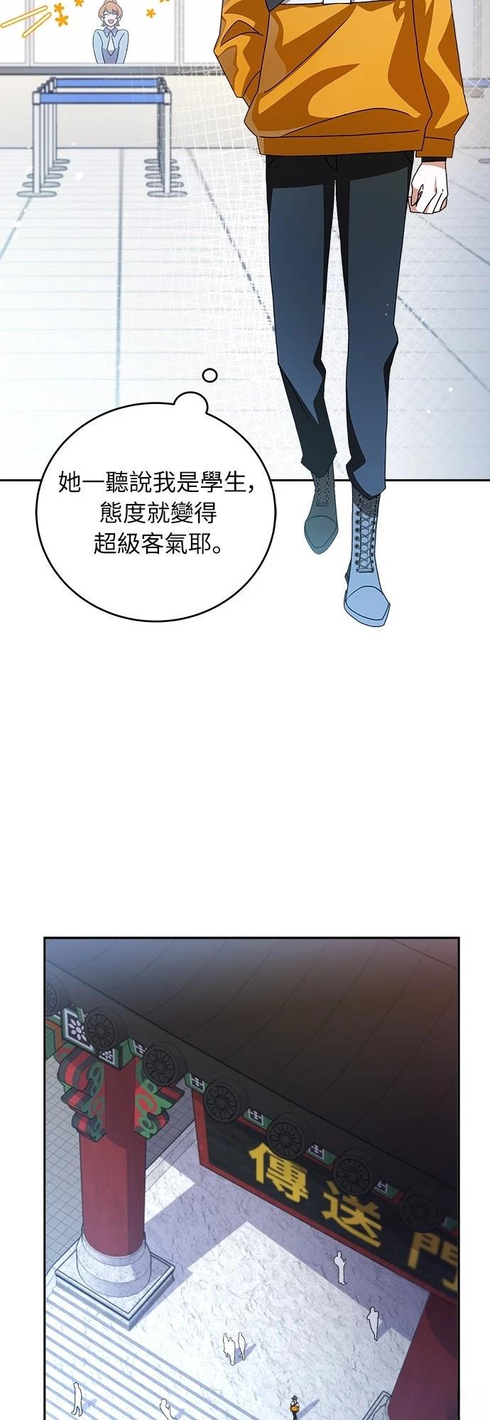 第14话24