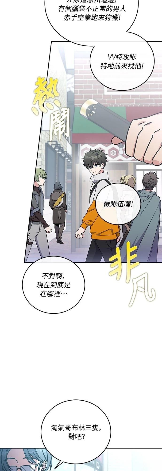第14话30
