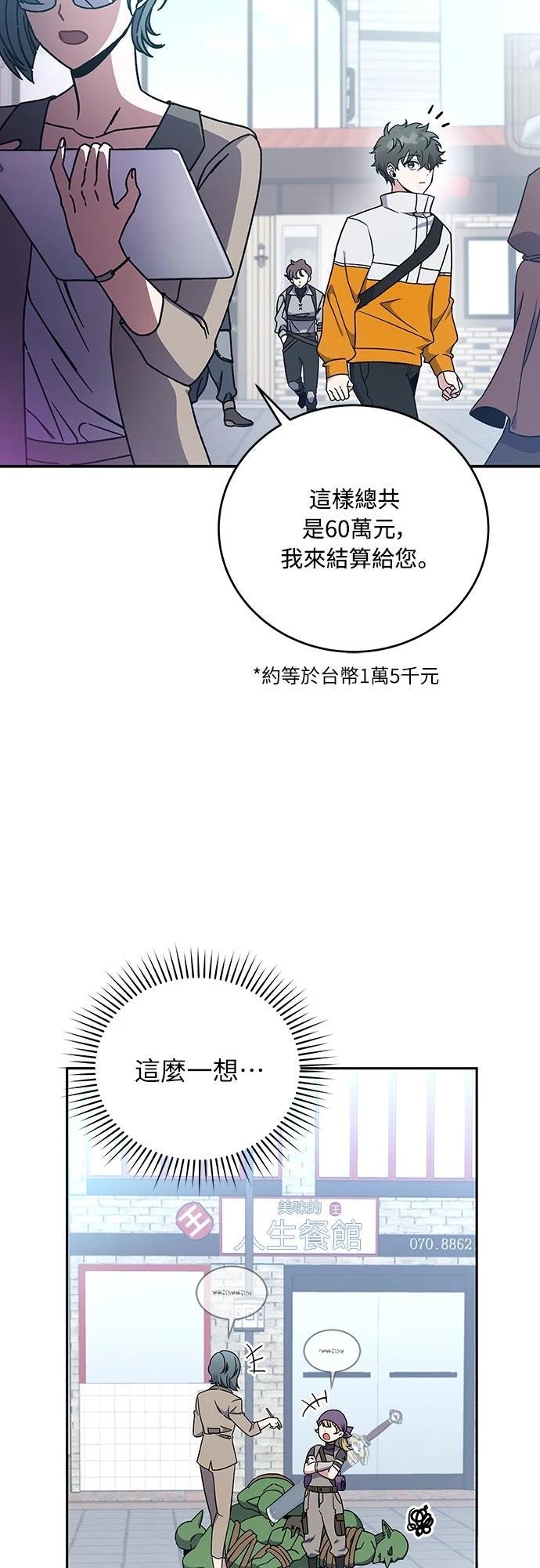 第14话31