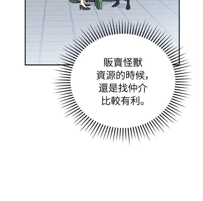 第14话32